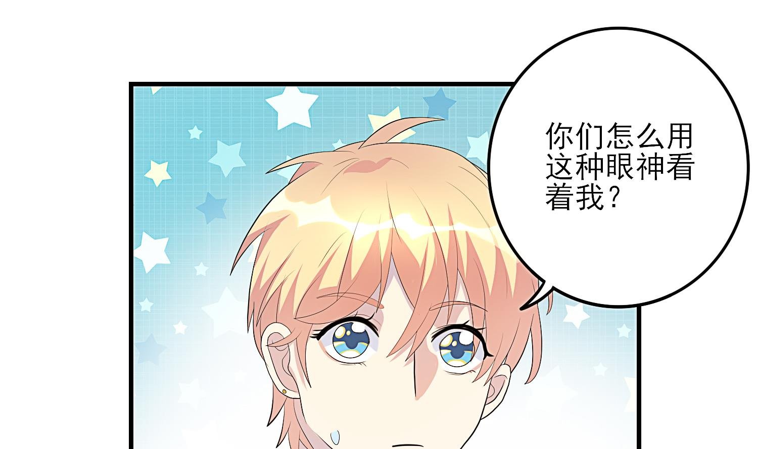 第29话 业内规则