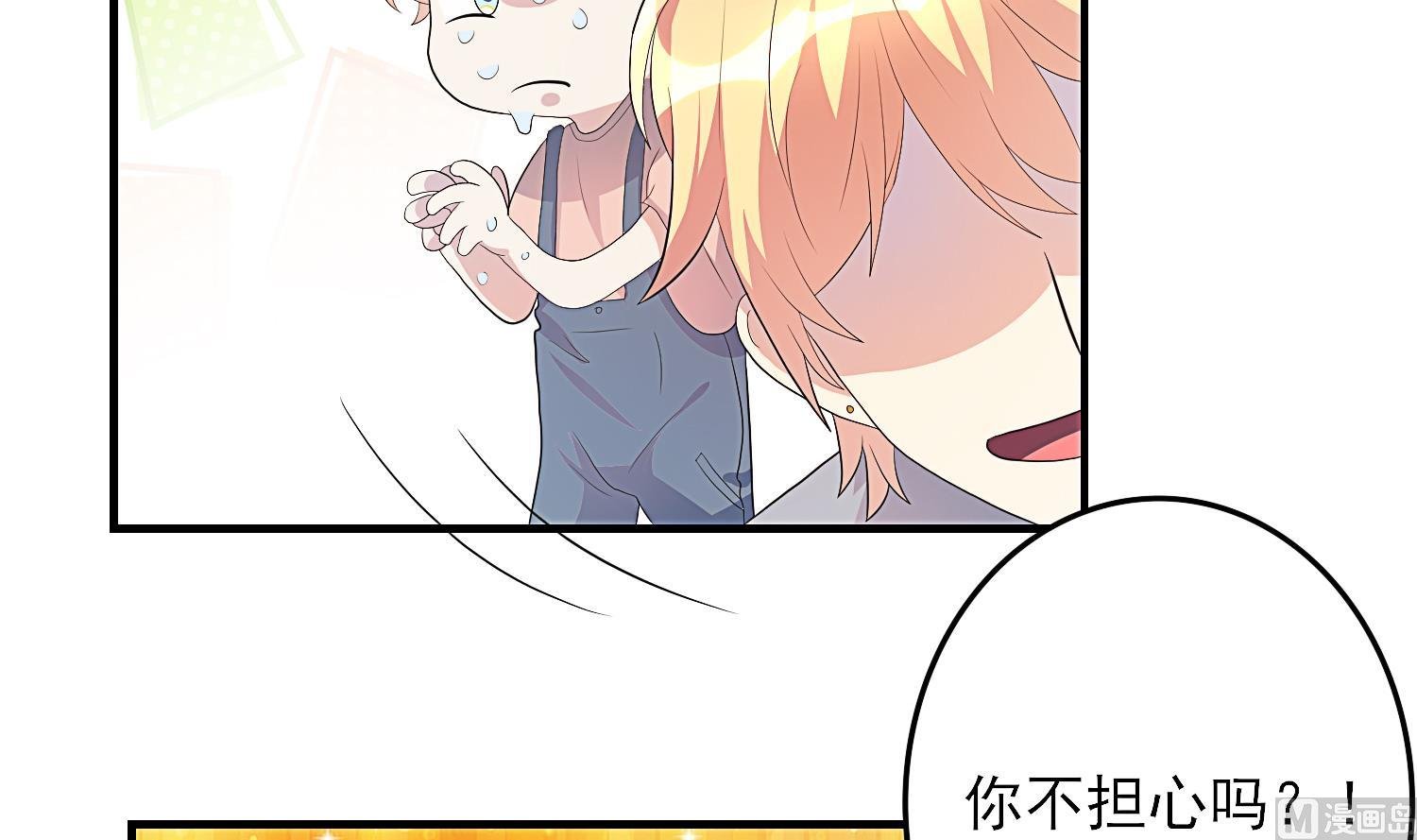 第29话 业内规则