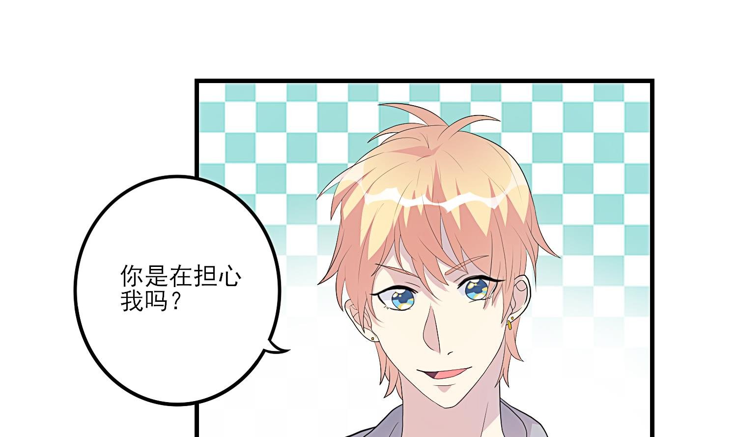 第29话 业内规则