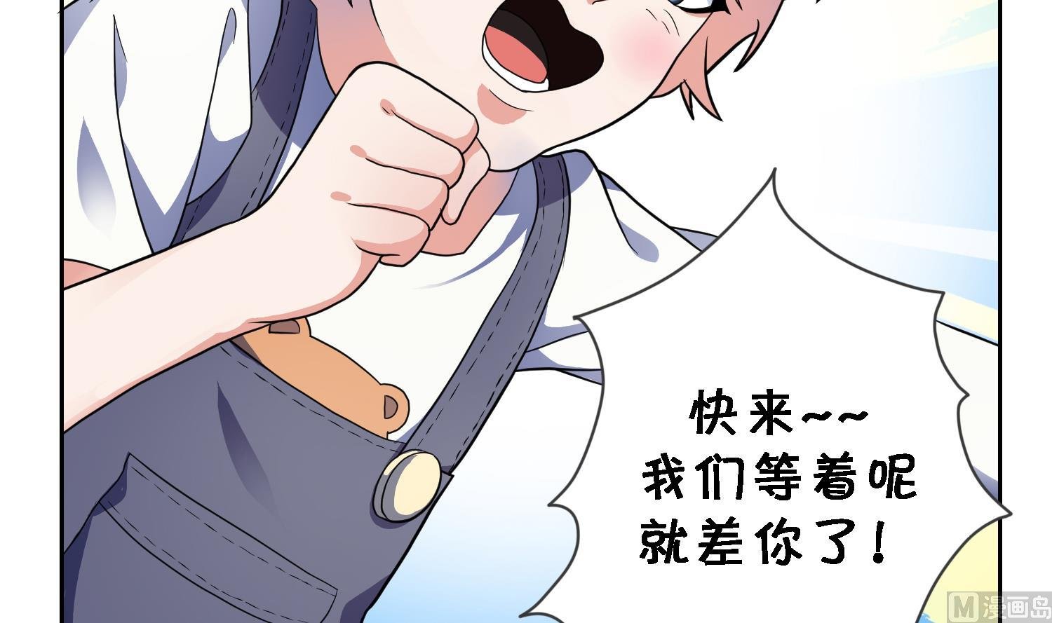 第29话 业内规则
