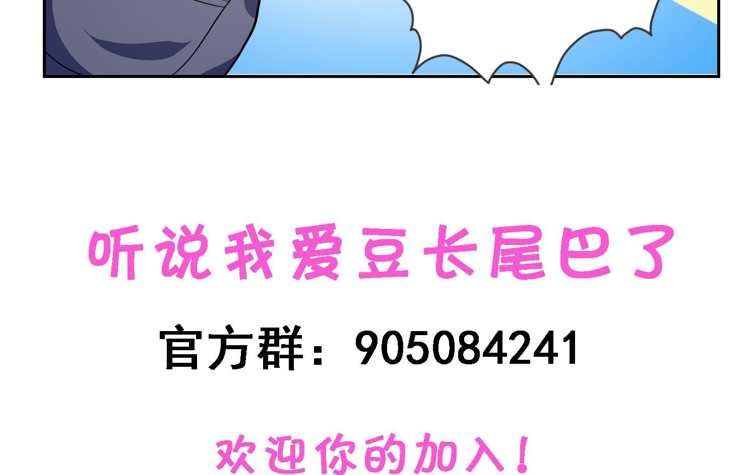 第29话 业内规则