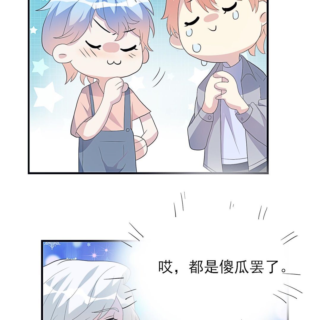 第30话 出道新综艺！