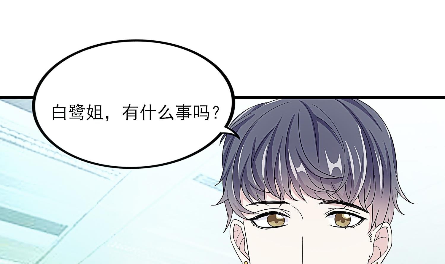 第30话 出道新综艺！