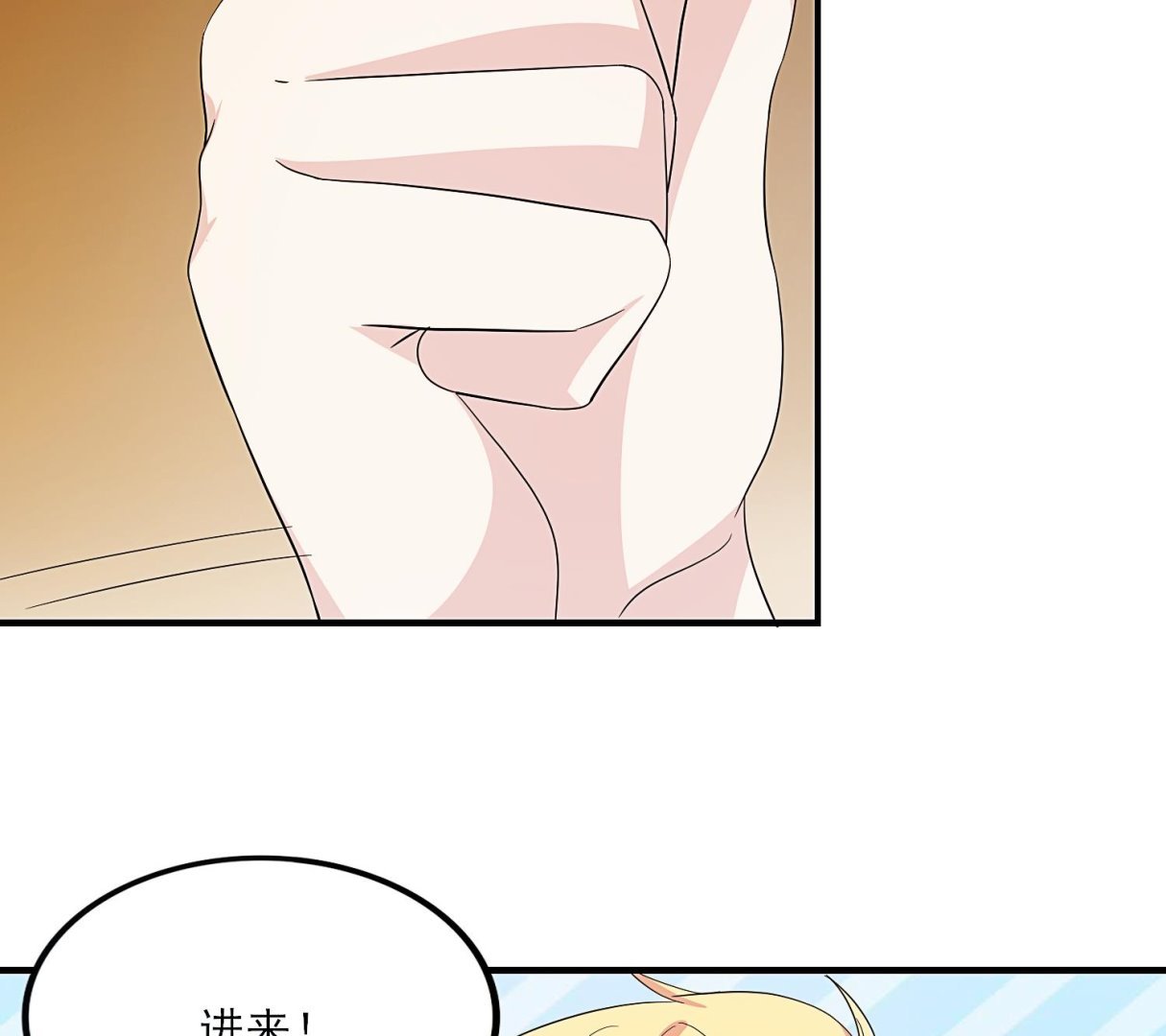 第30话 出道新综艺！
