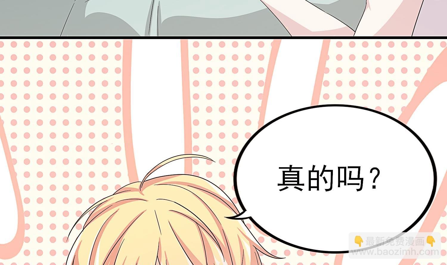 第30话 出道新综艺！
