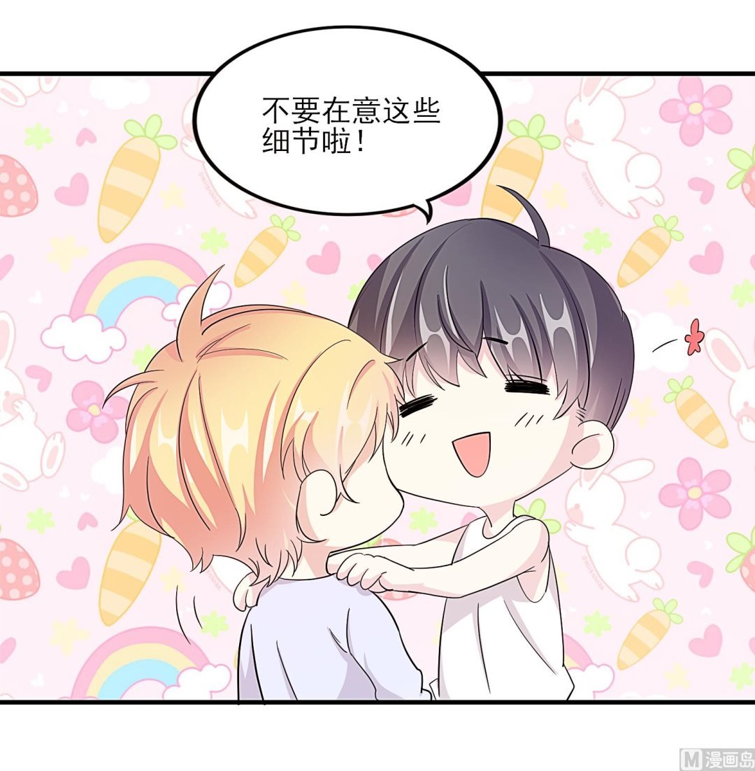第30话 出道新综艺！