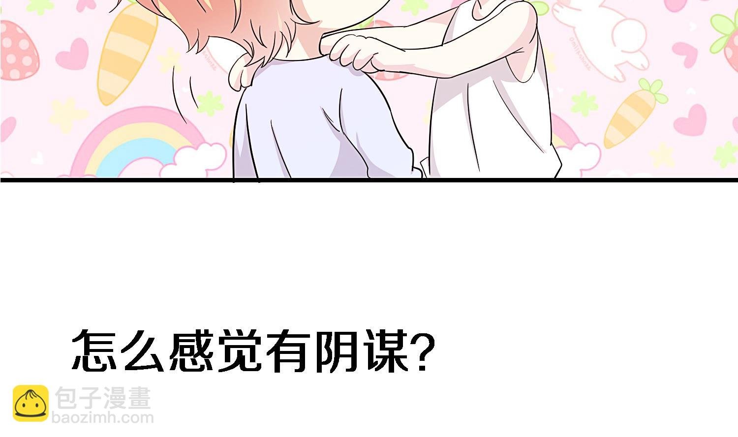第30话 出道新综艺！