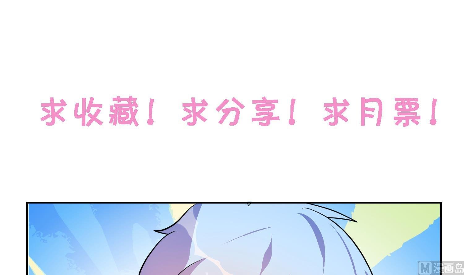 第30话 出道新综艺！