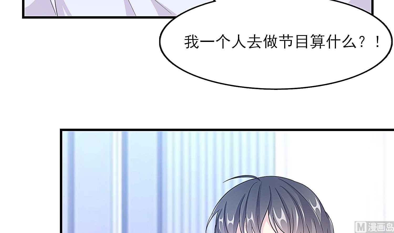 第31话 only you