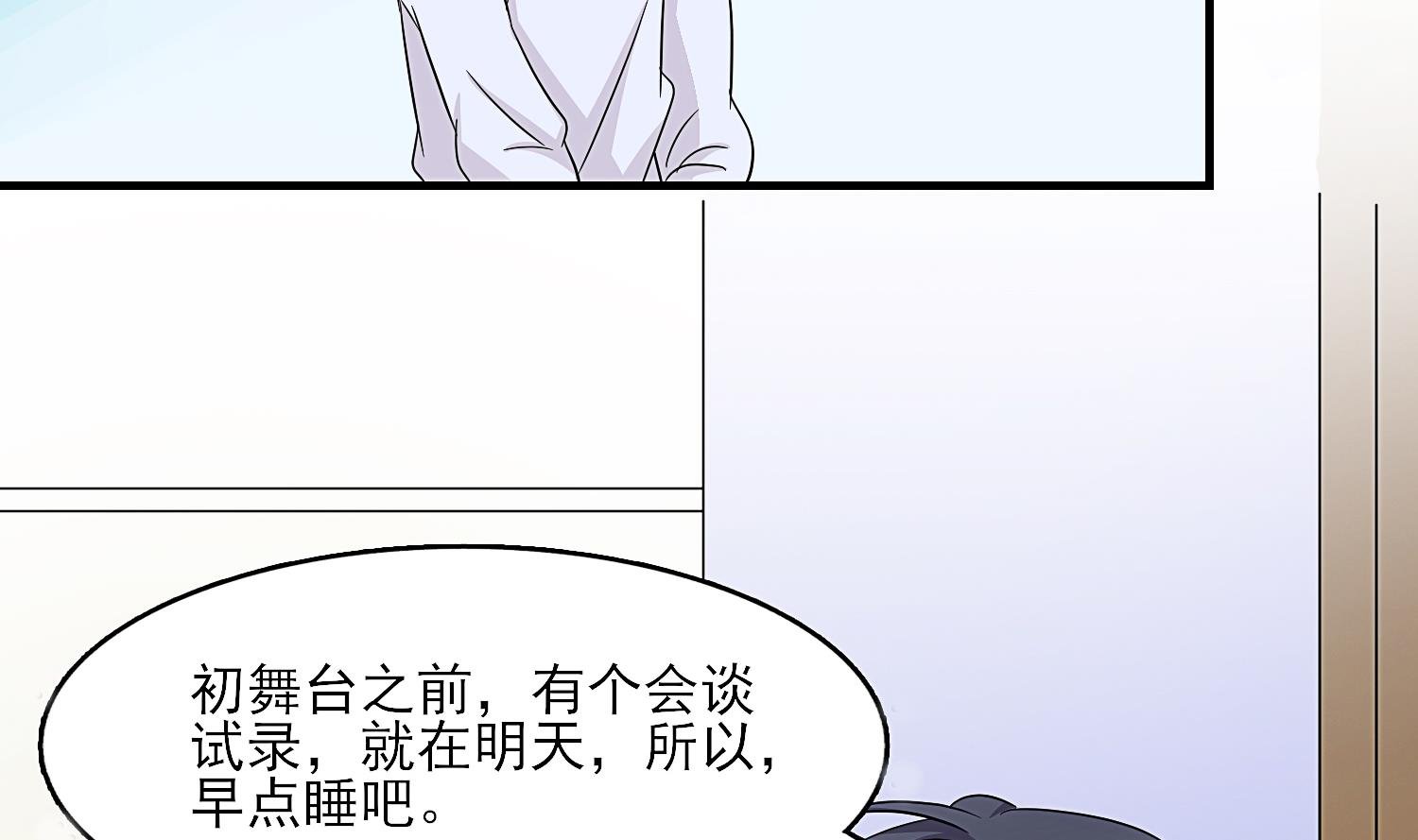 第31话 only you