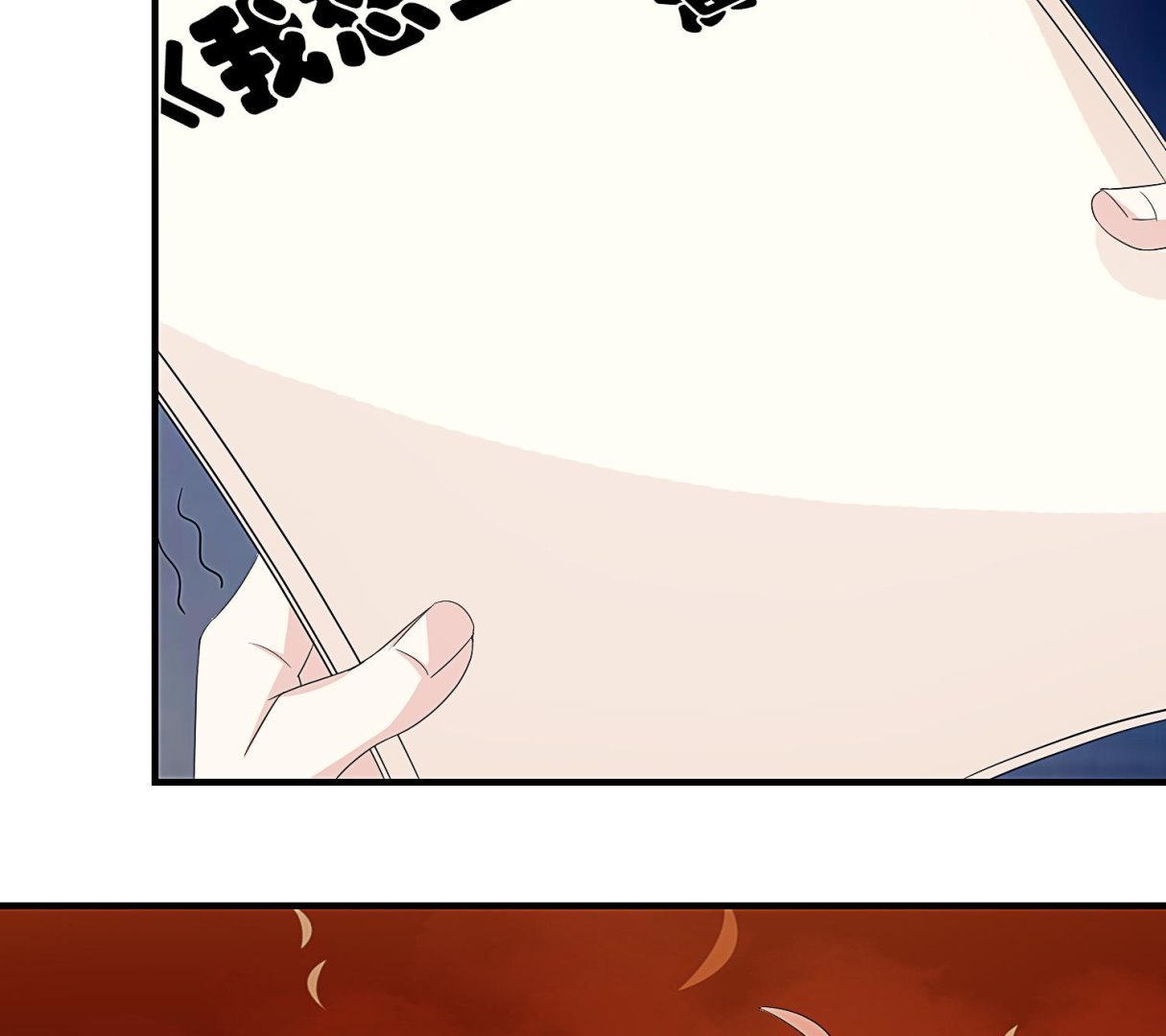 第31话 only you