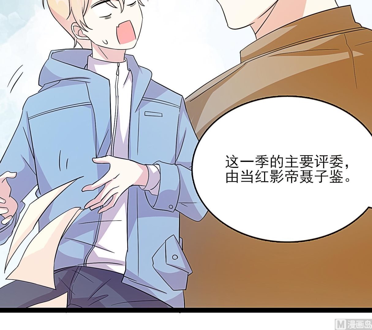第31话 only you