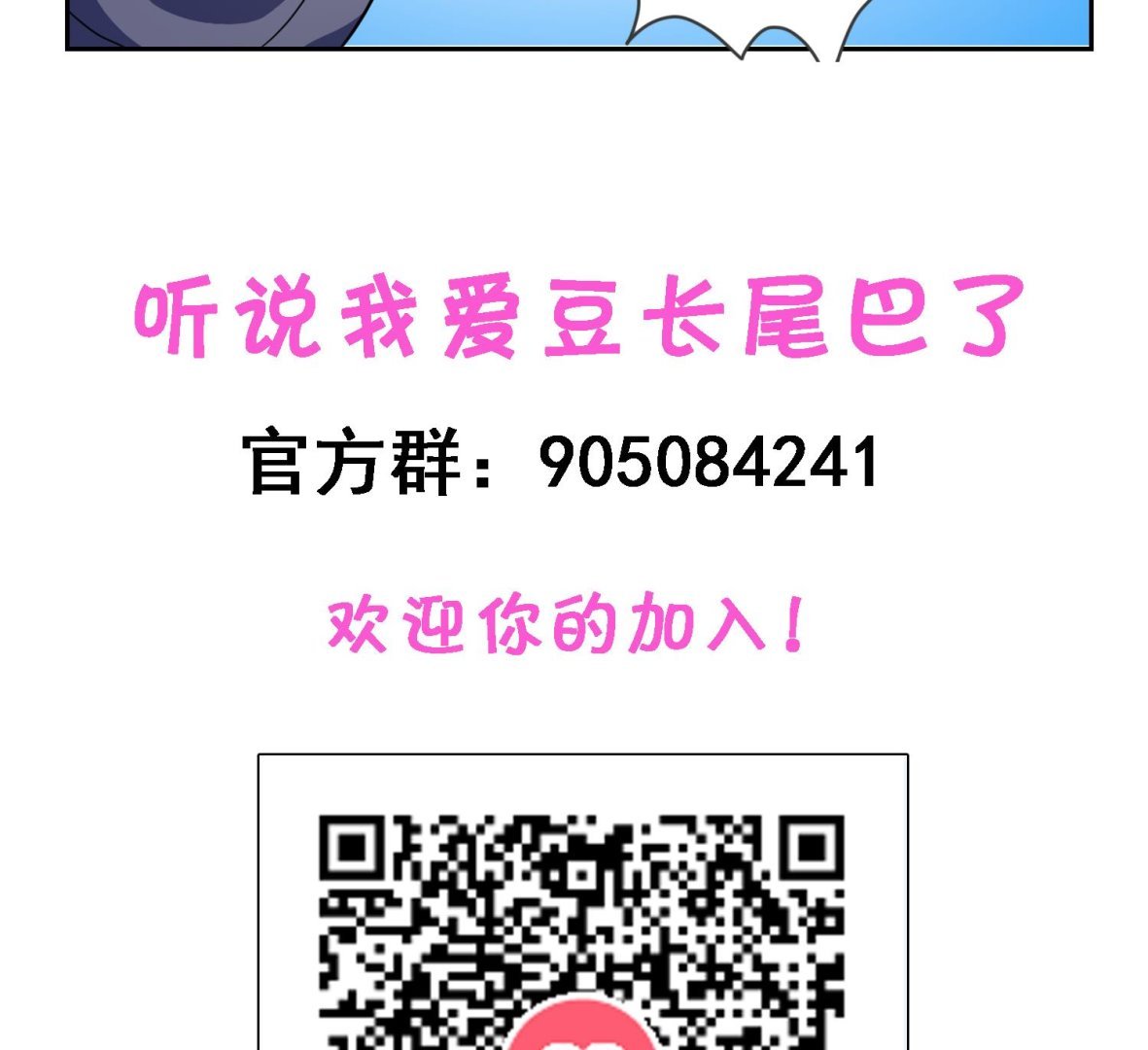 第31话 only you