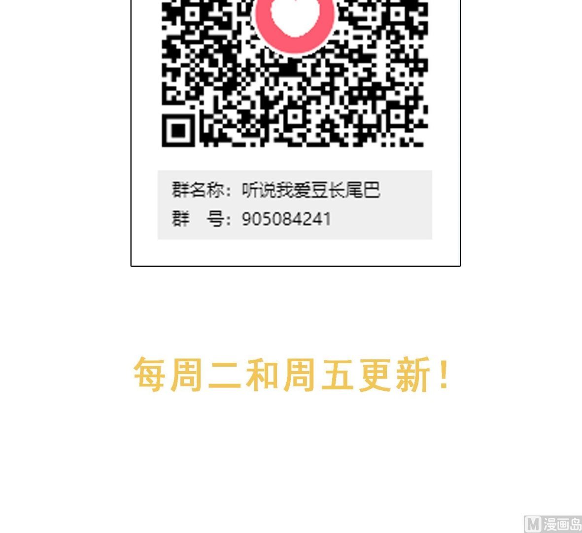 第31话 only you