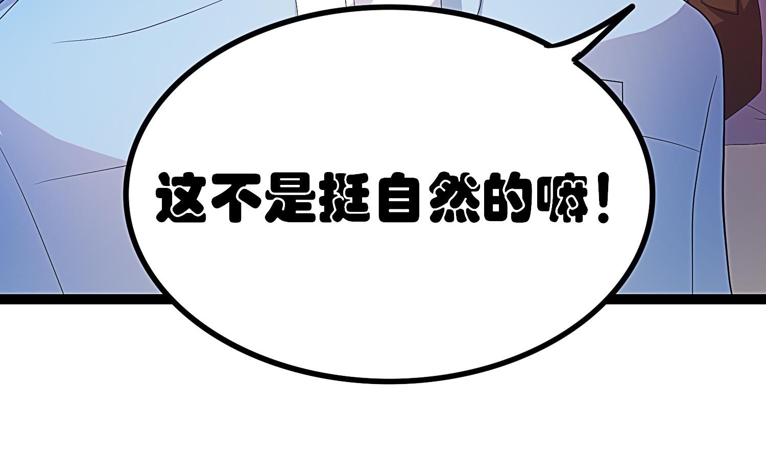 第34话 尴尬的首秀