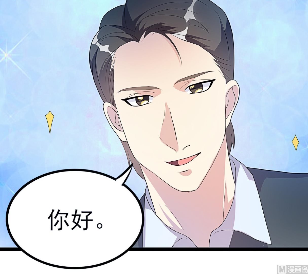 第34话 尴尬的首秀