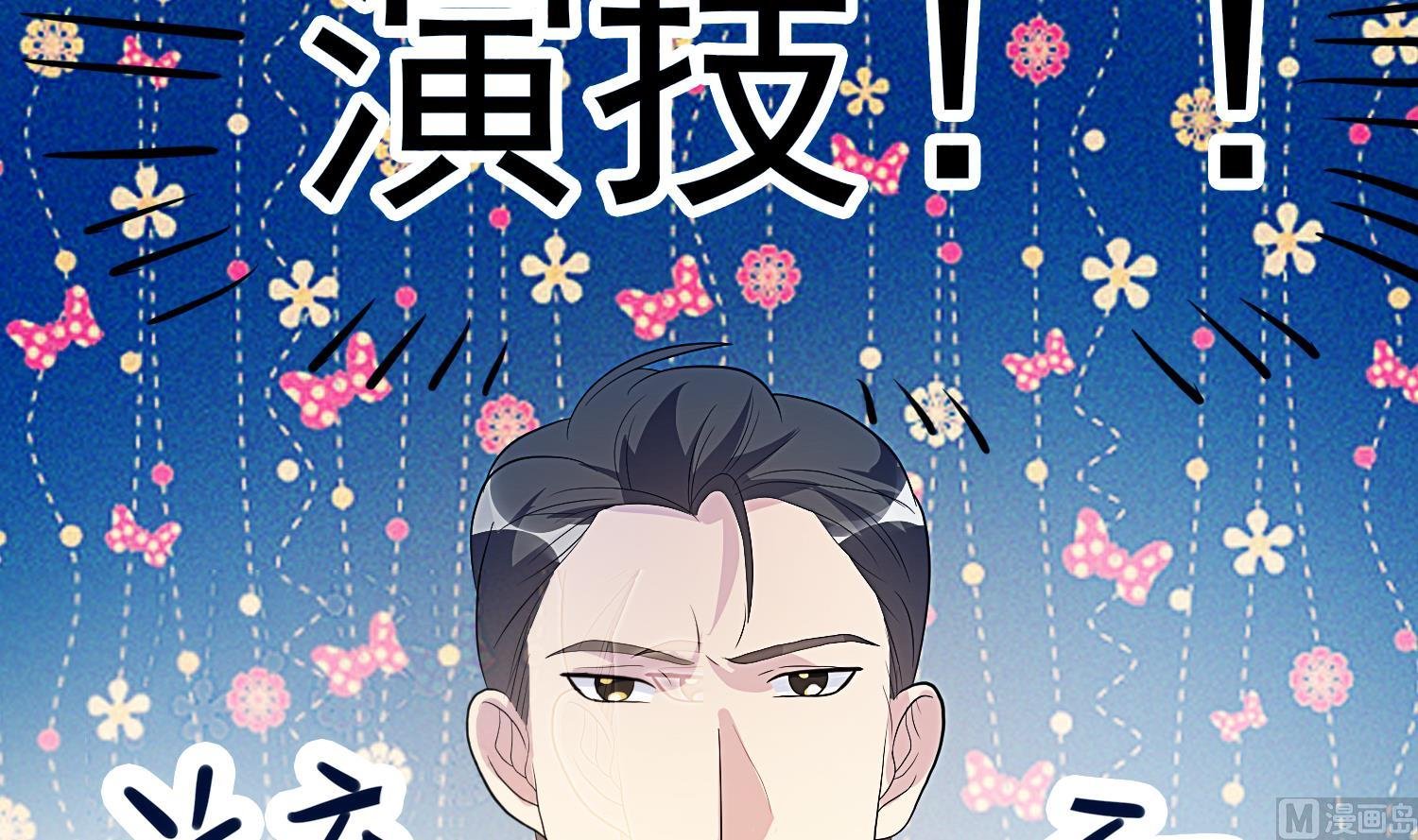 第34话 尴尬的首秀