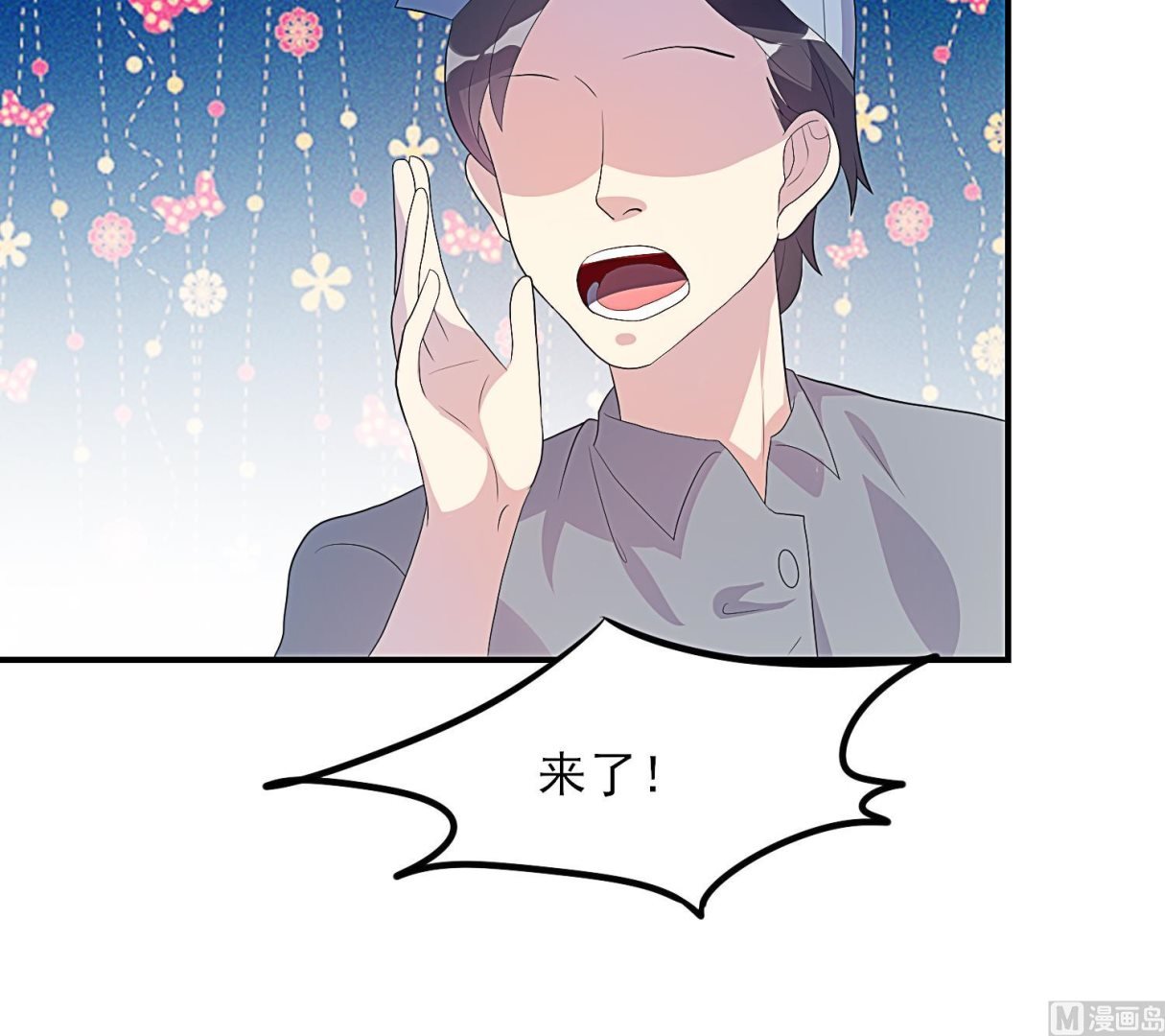 第35话 初舞台