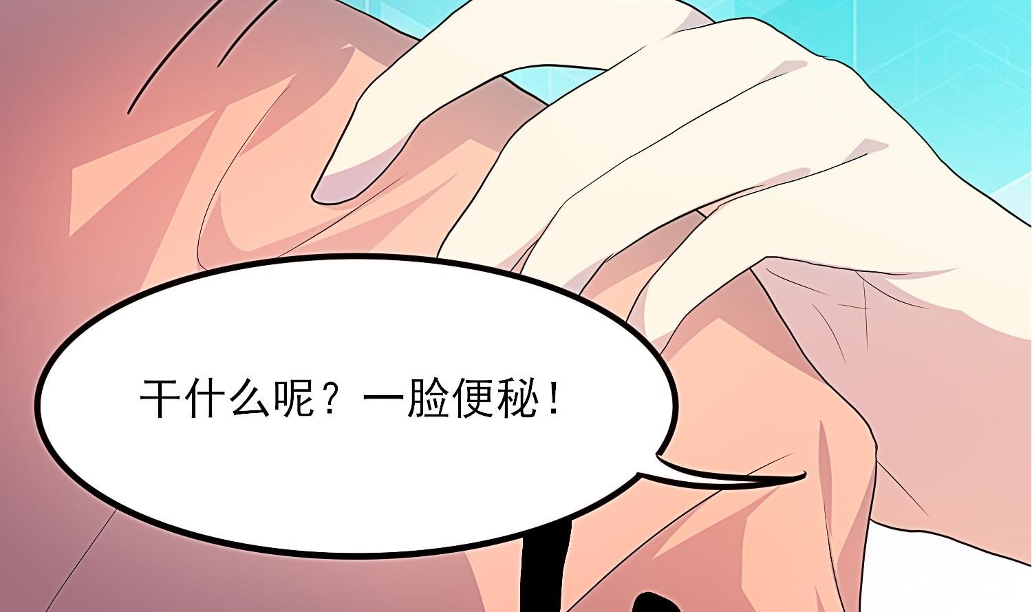 第35话 初舞台