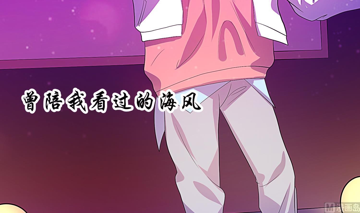 第36话 享受其中