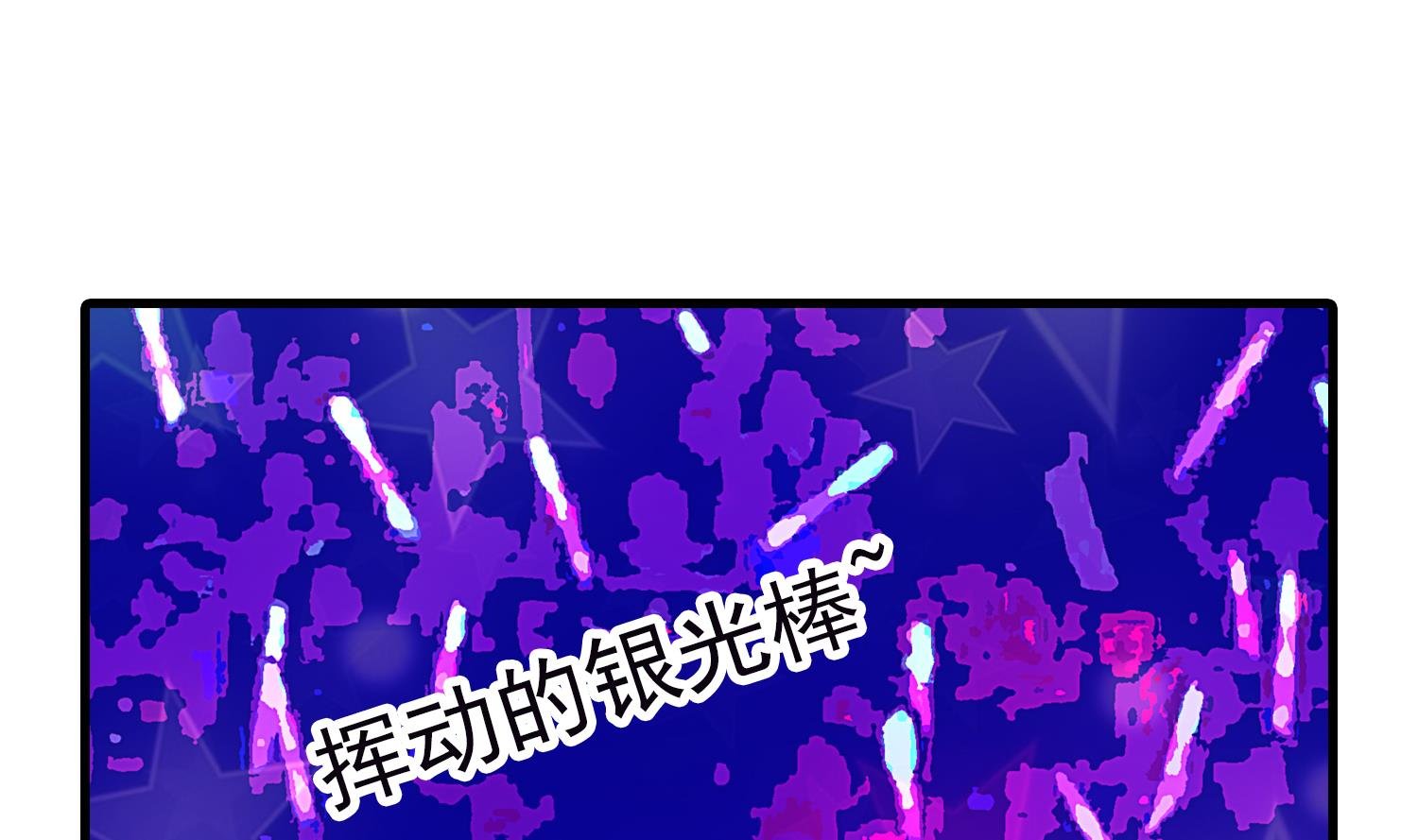 第36话 享受其中
