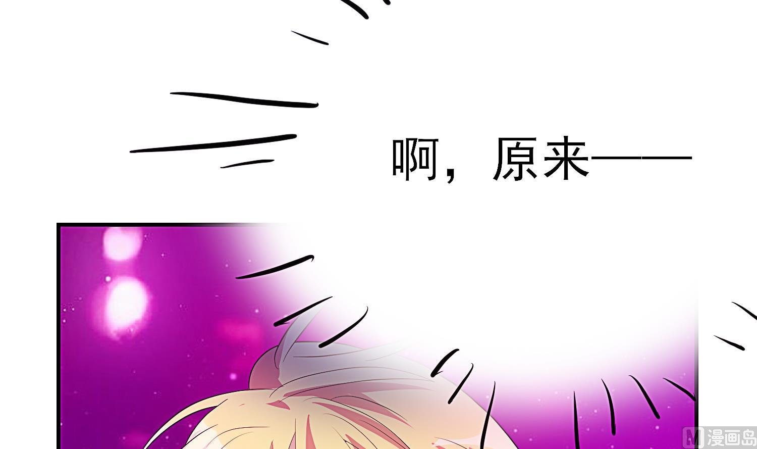 第36话 享受其中