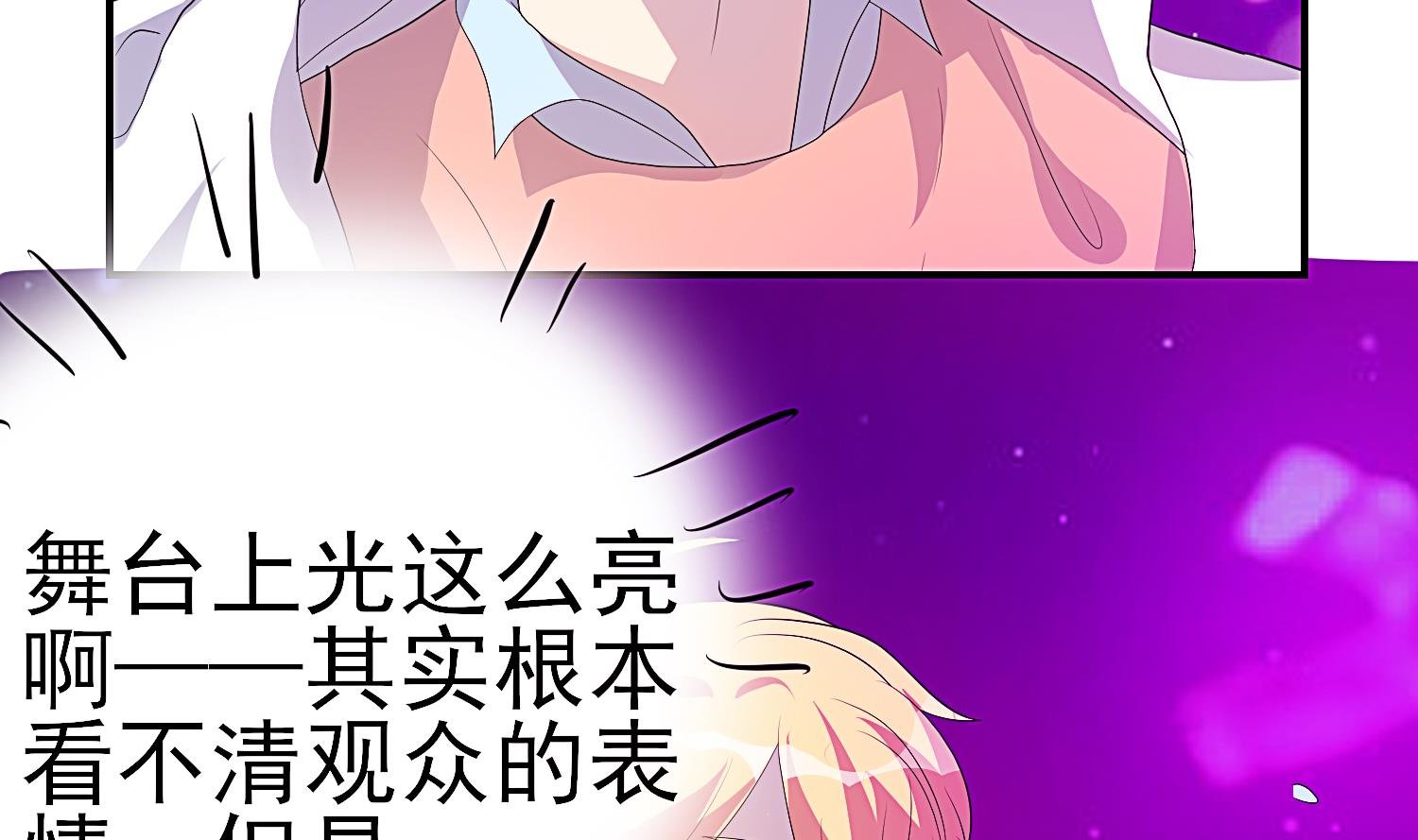 第36话 享受其中