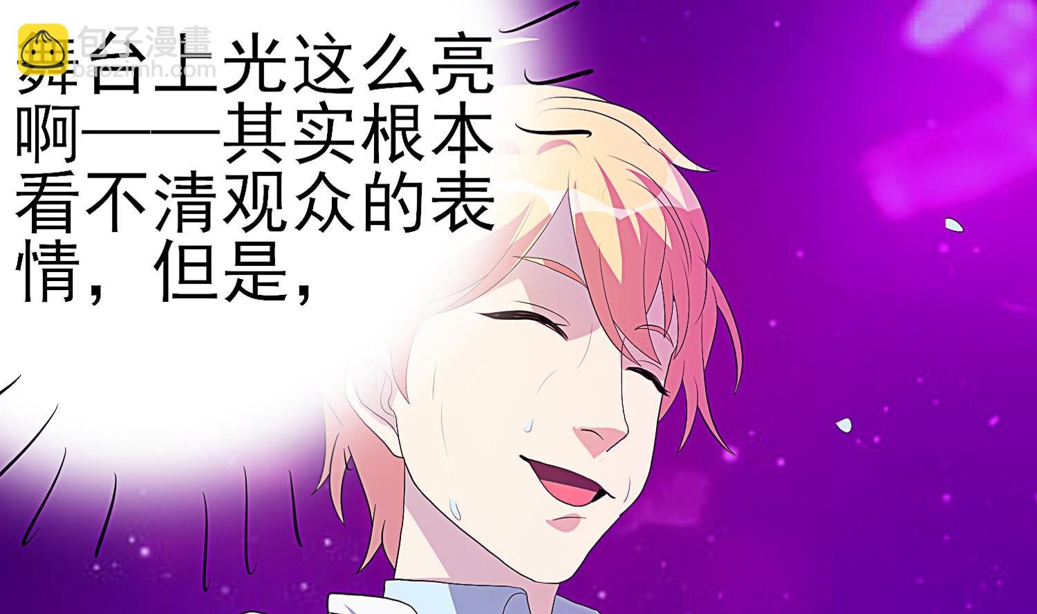 第36话 享受其中