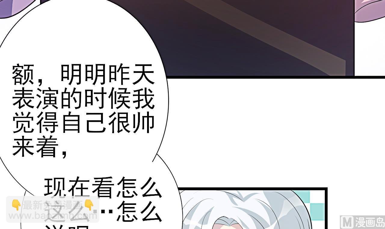 第37话 未来可期——大结局