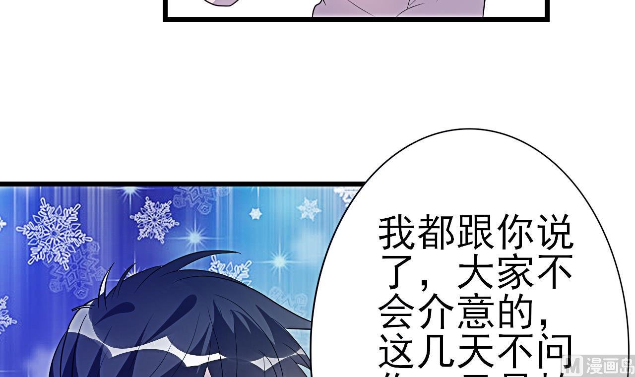 第37话 未来可期——大结局