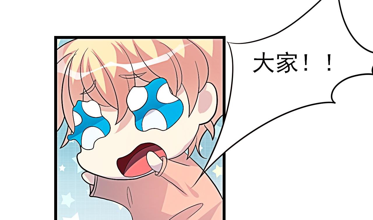 第37话 未来可期——大结局
