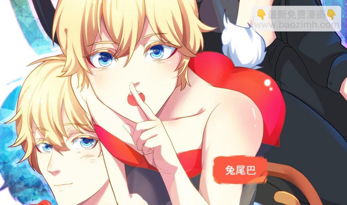第3话 你这个色狼