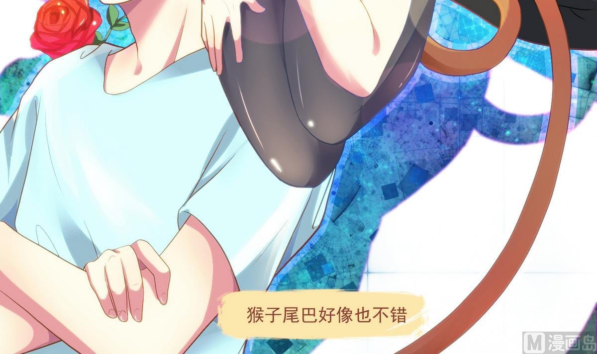 第3话 你这个色狼