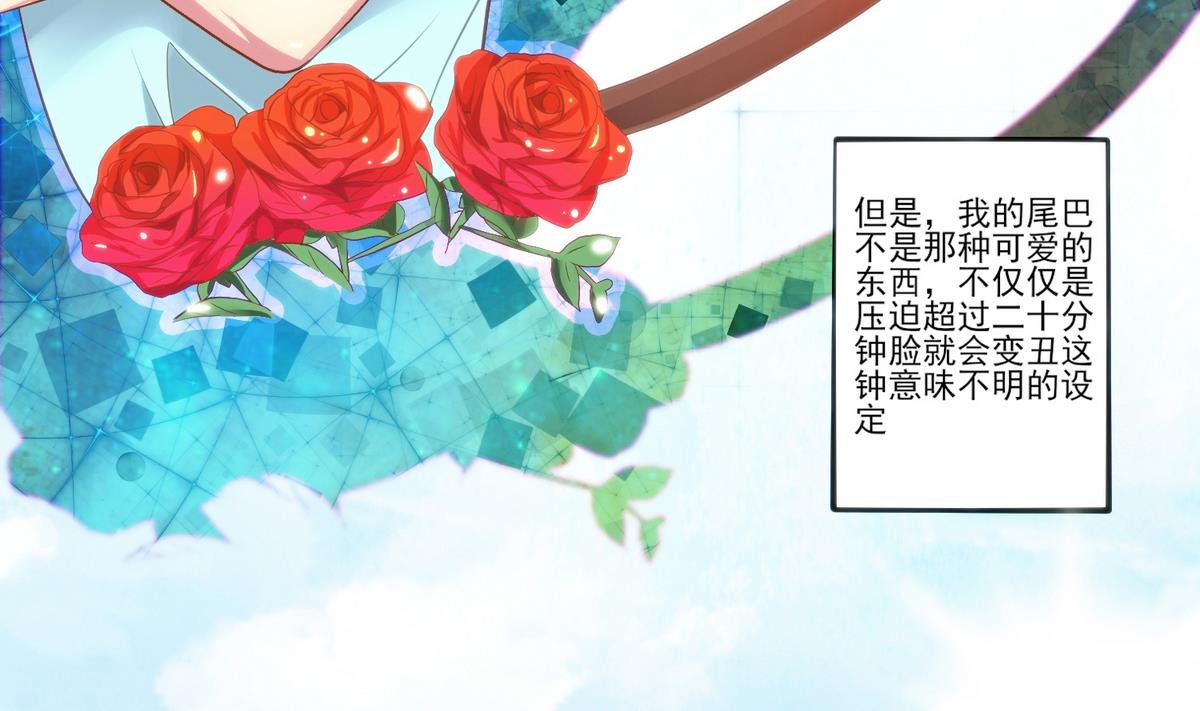 第3话 你这个色狼