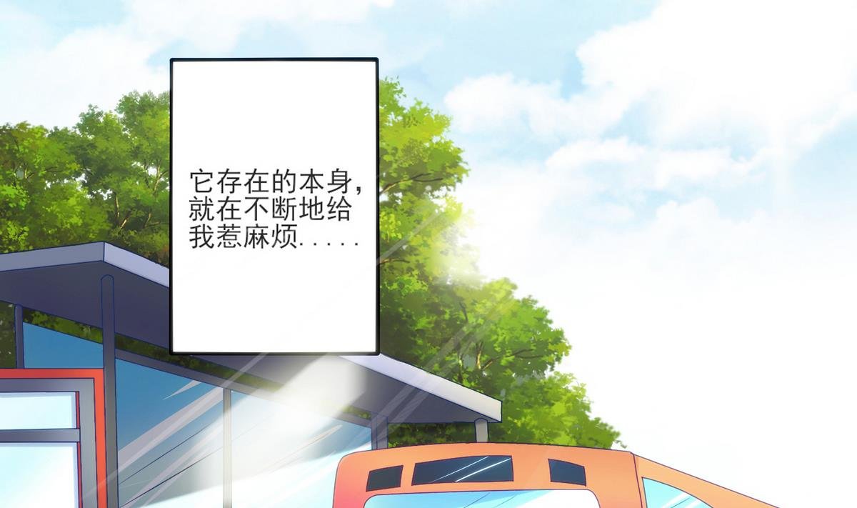 第3话 你这个色狼