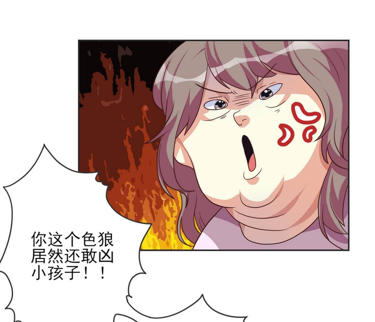 第4话 倒霉接二连三