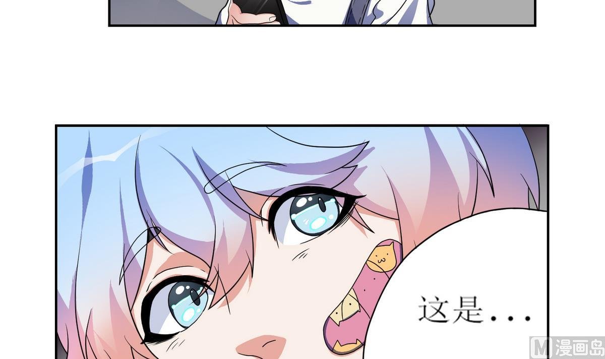 第4话 倒霉接二连三