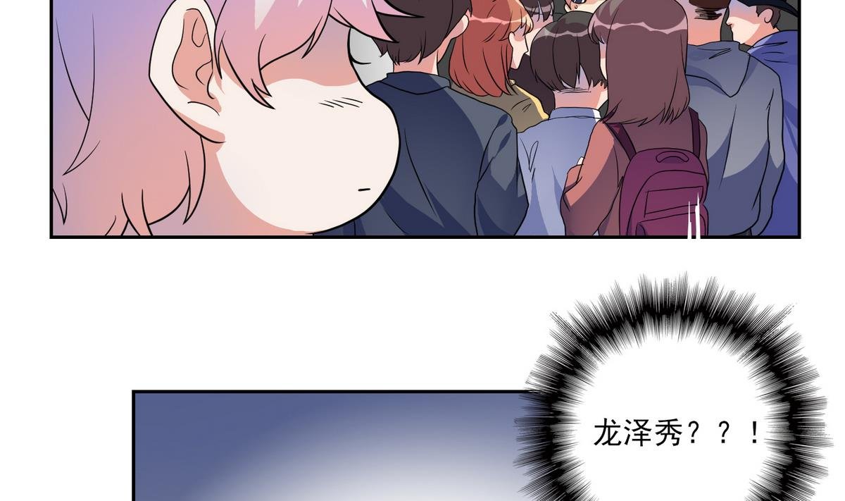 第4话 倒霉接二连三