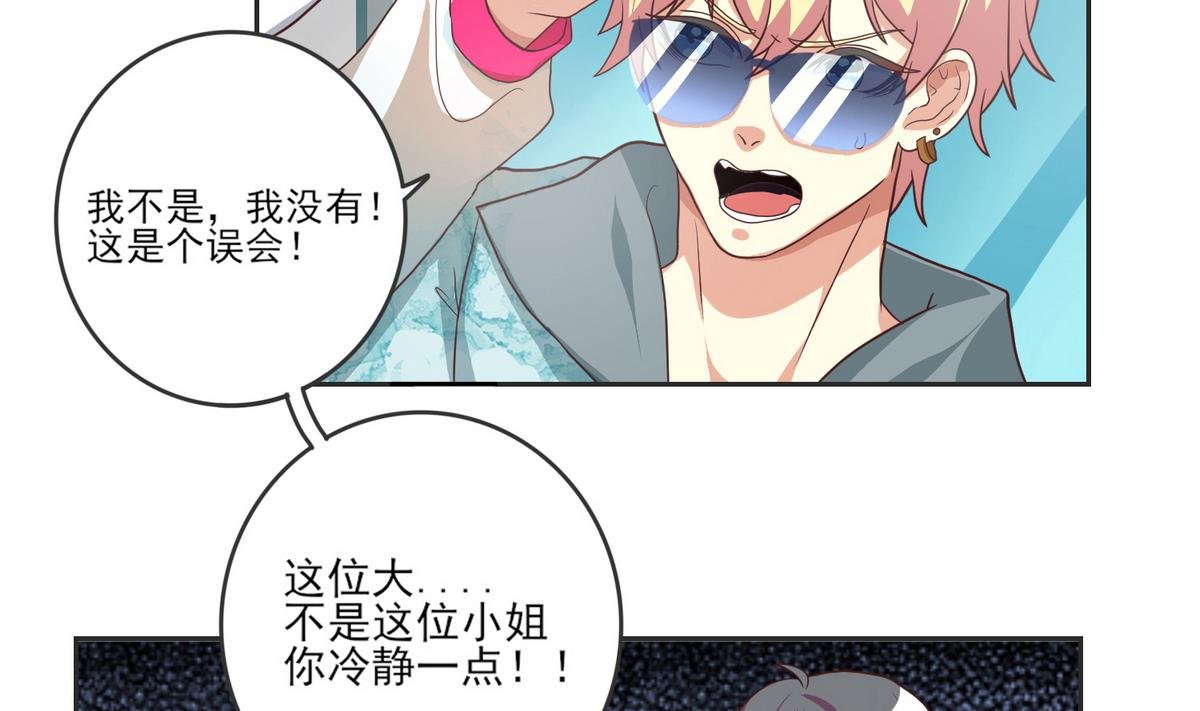 第4话 倒霉接二连三