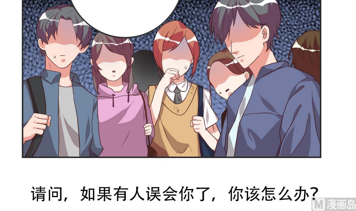 第4话 倒霉接二连三