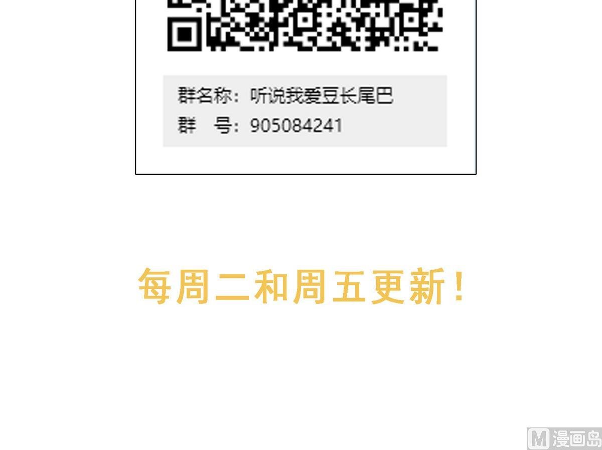 第4话 倒霉接二连三