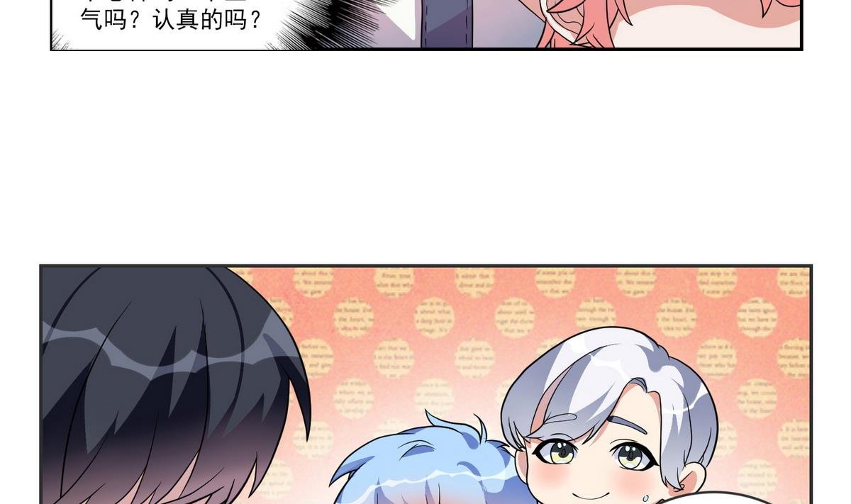第5话 失败的亮相