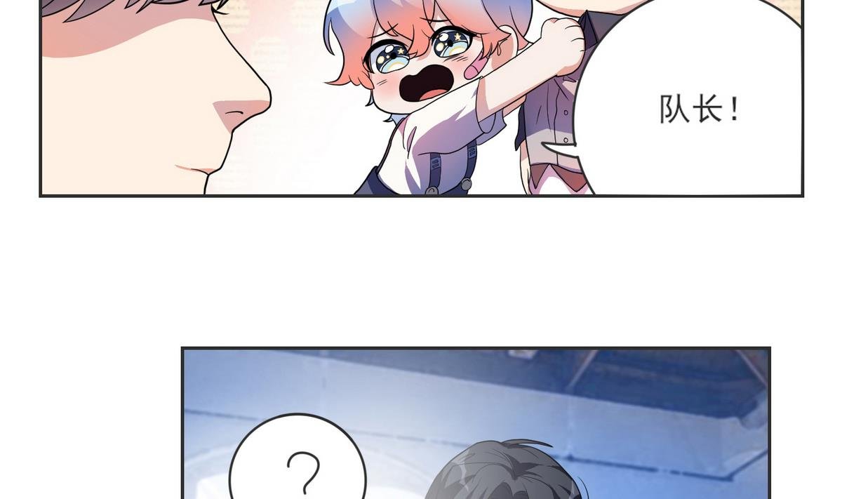 第5话 失败的亮相