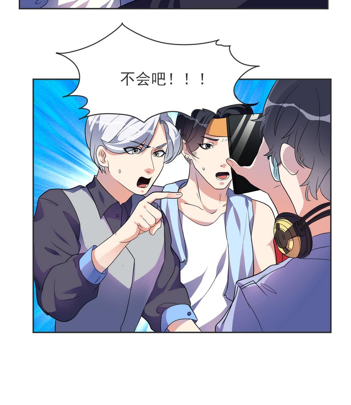 第5话 失败的亮相