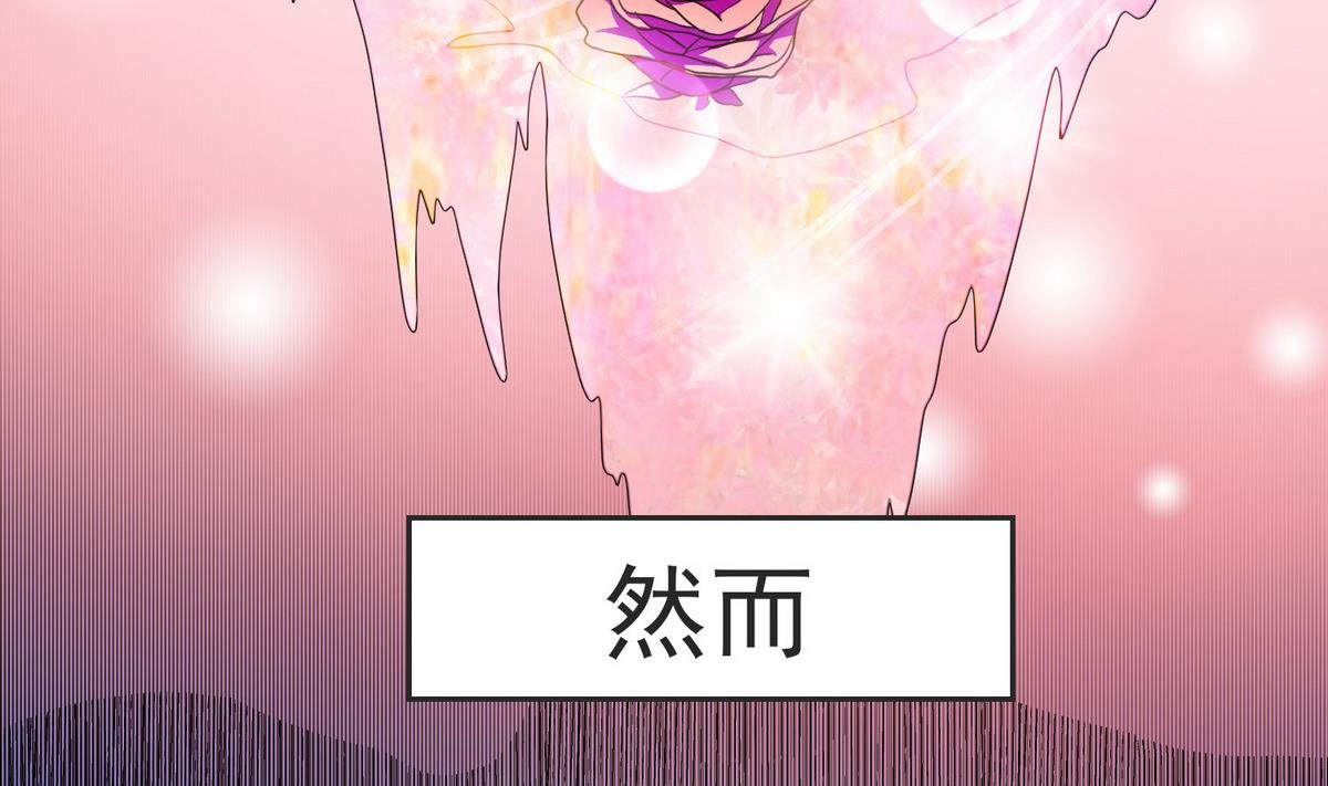 第5话 失败的亮相