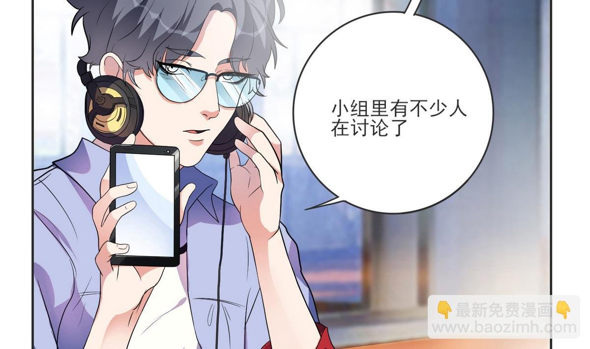 第5话 失败的亮相