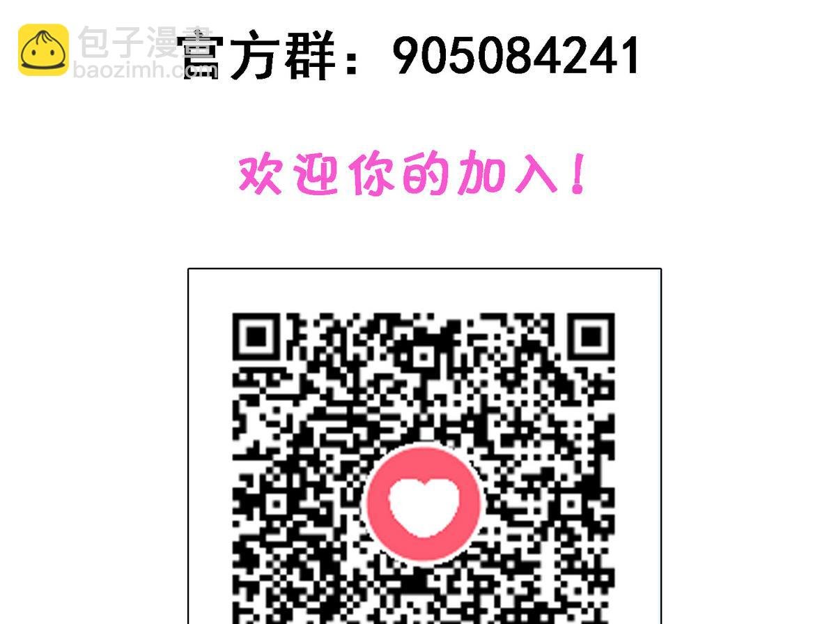 第5话 失败的亮相