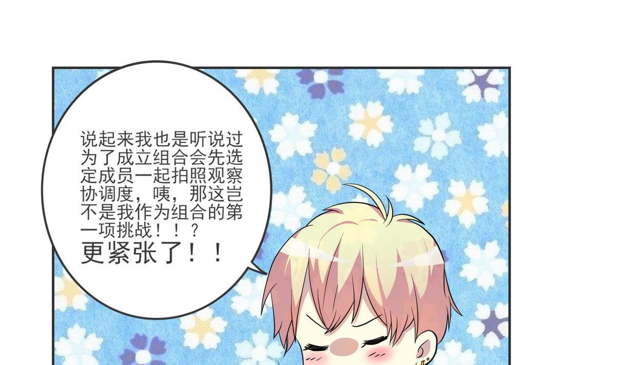 第6话 无形的排挤