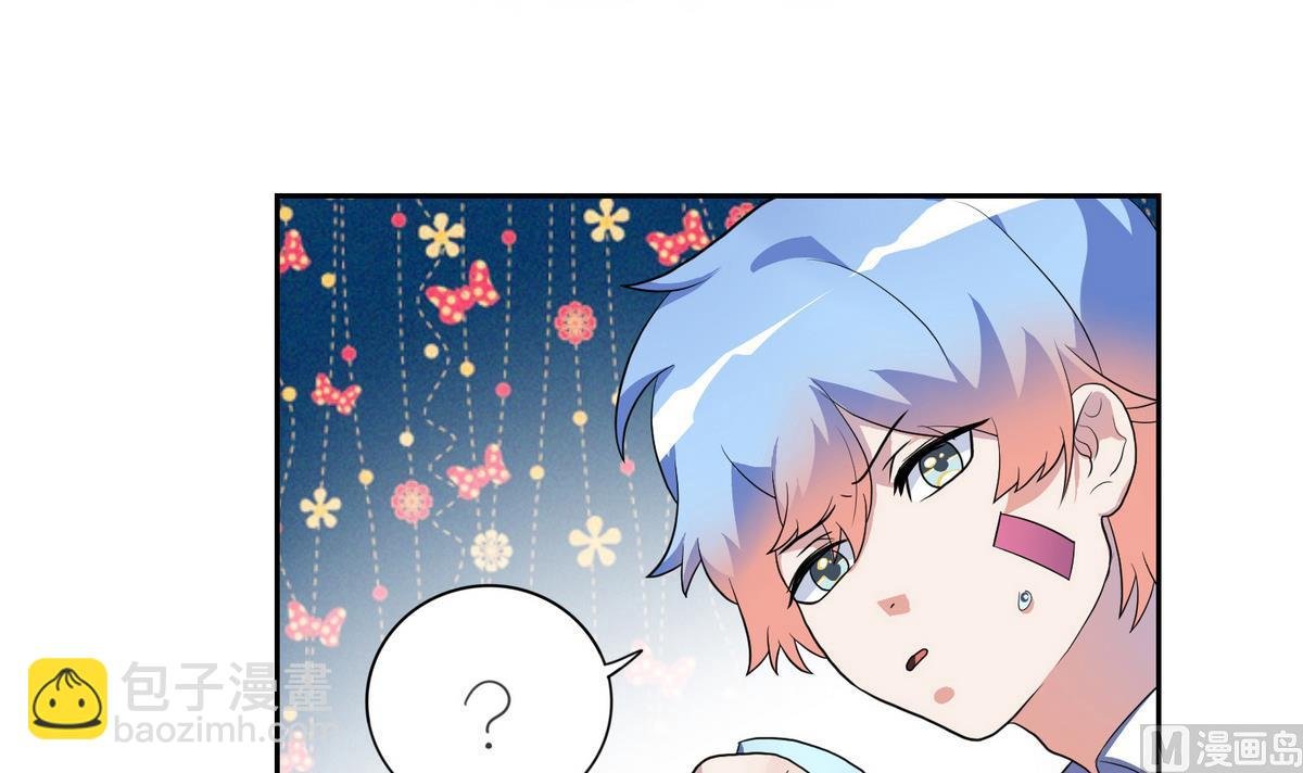 第8话 诡异的聚会