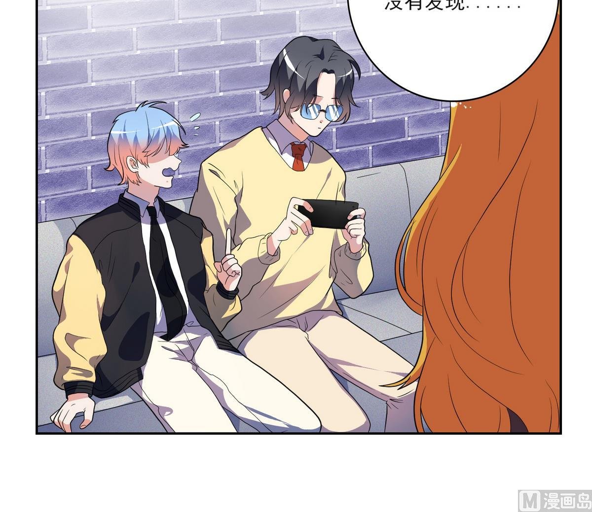 第8话 诡异的聚会